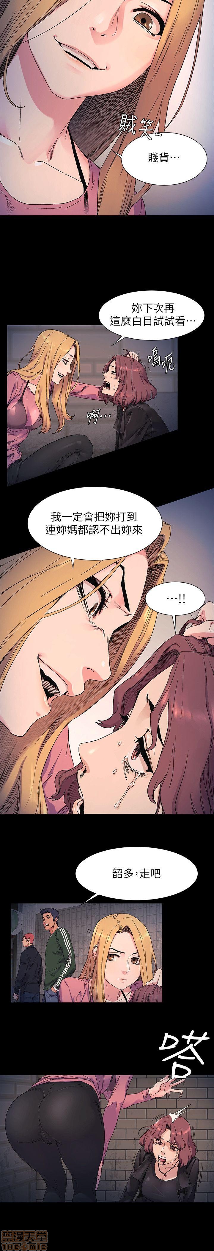 冲突 冲突[h漫]韩漫全集-冲突 冲突-第3話 21-30 无删减无遮挡章节图片 