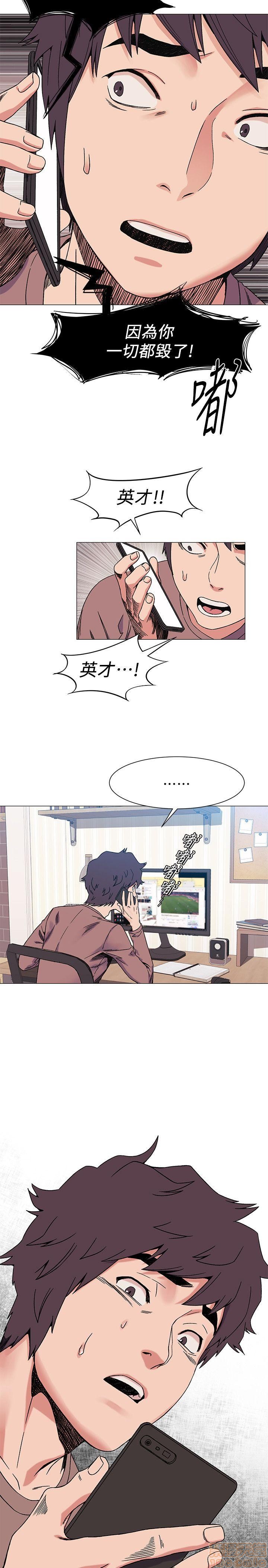 冲突 冲突[h漫]韩漫全集-冲突 冲突-第3話 21-30 无删减无遮挡章节图片 