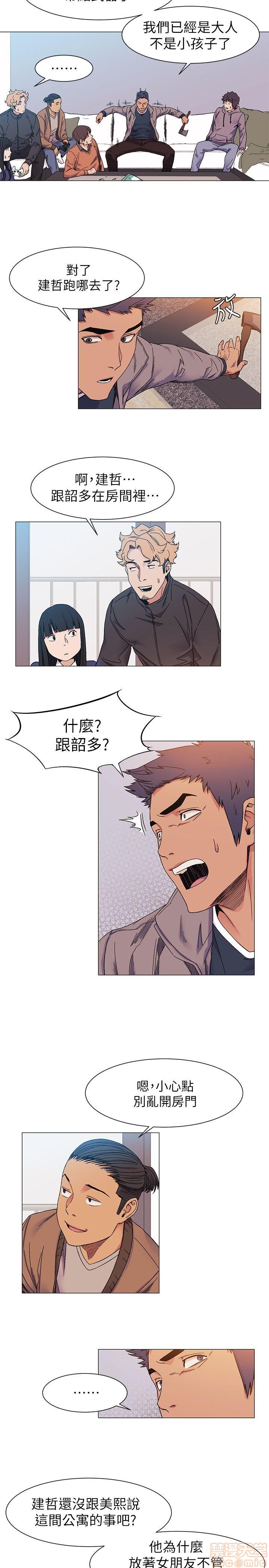 冲突 冲突[h漫]韩漫全集-冲突 冲突-第3話 21-30 无删减无遮挡章节图片 