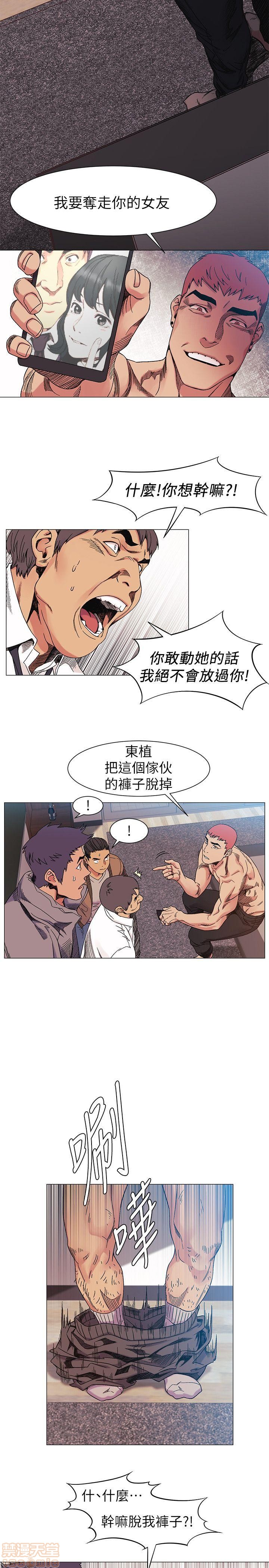 冲突 冲突[h漫]韩漫全集-冲突 冲突-第3話 21-30 无删减无遮挡章节图片 