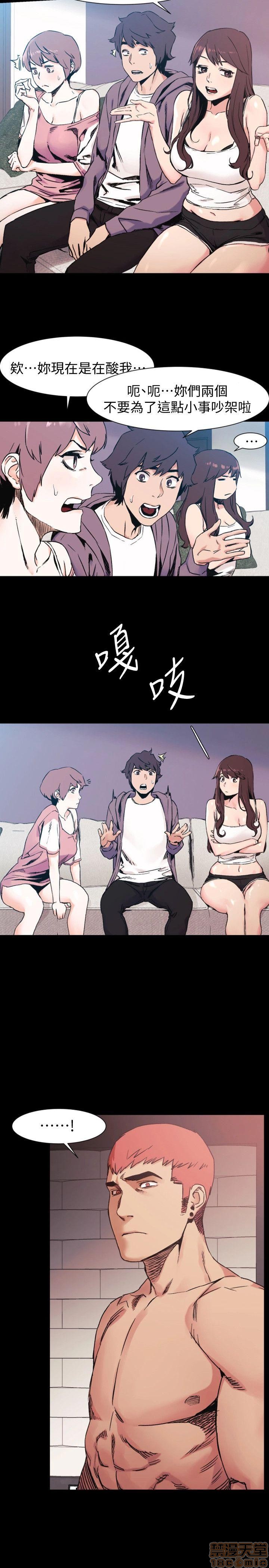冲突 冲突[h漫]韩漫全集-冲突 冲突-第3話 21-30 无删减无遮挡章节图片 