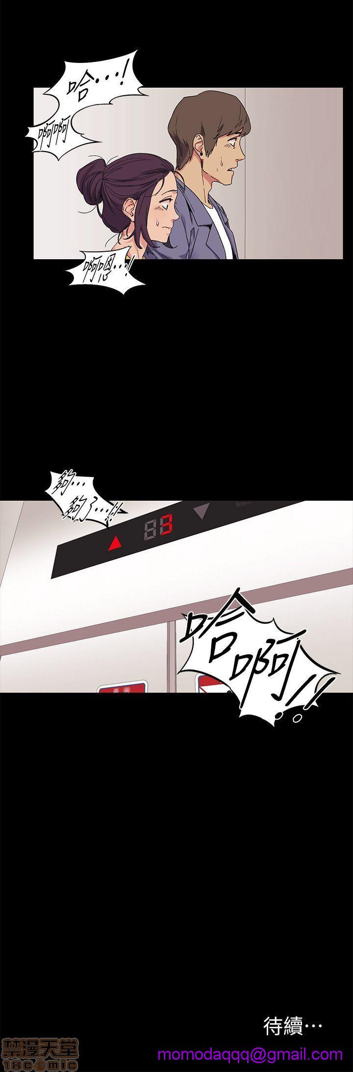 冲突 冲突[h漫]韩漫全集-冲突 冲突-第3話 21-30 无删减无遮挡章节图片 