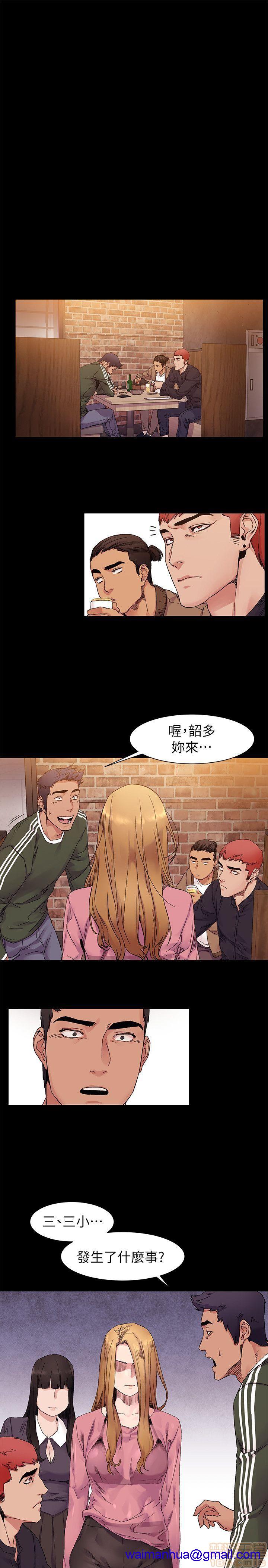 冲突 冲突[h漫]韩漫全集-冲突 冲突-第3話 21-30 无删减无遮挡章节图片 