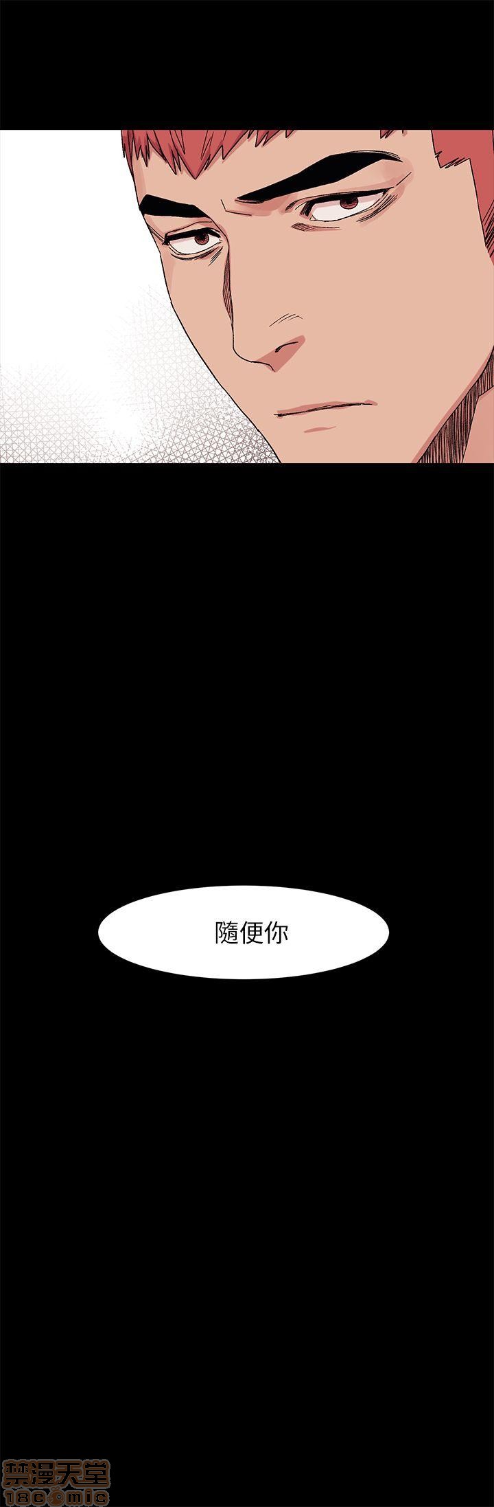 冲突 冲突[h漫]韩漫全集-冲突 冲突-第3話 21-30 无删减无遮挡章节图片 