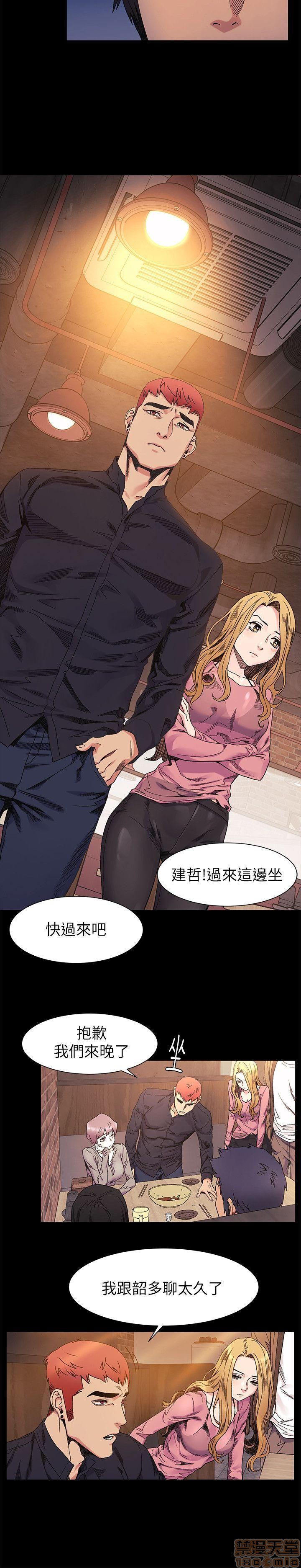 冲突 冲突[h漫]韩漫全集-冲突 冲突-第3話 21-30 无删减无遮挡章节图片 
