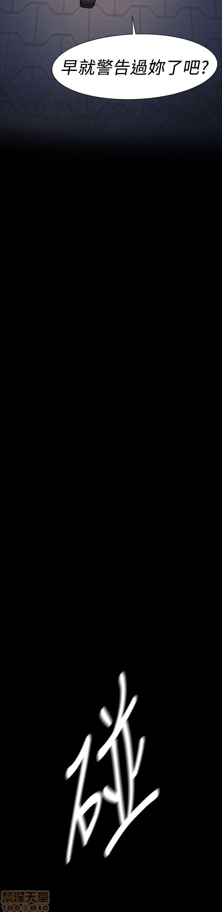 冲突 冲突[h漫]韩漫全集-冲突 冲突-第3話 21-30 无删减无遮挡章节图片 