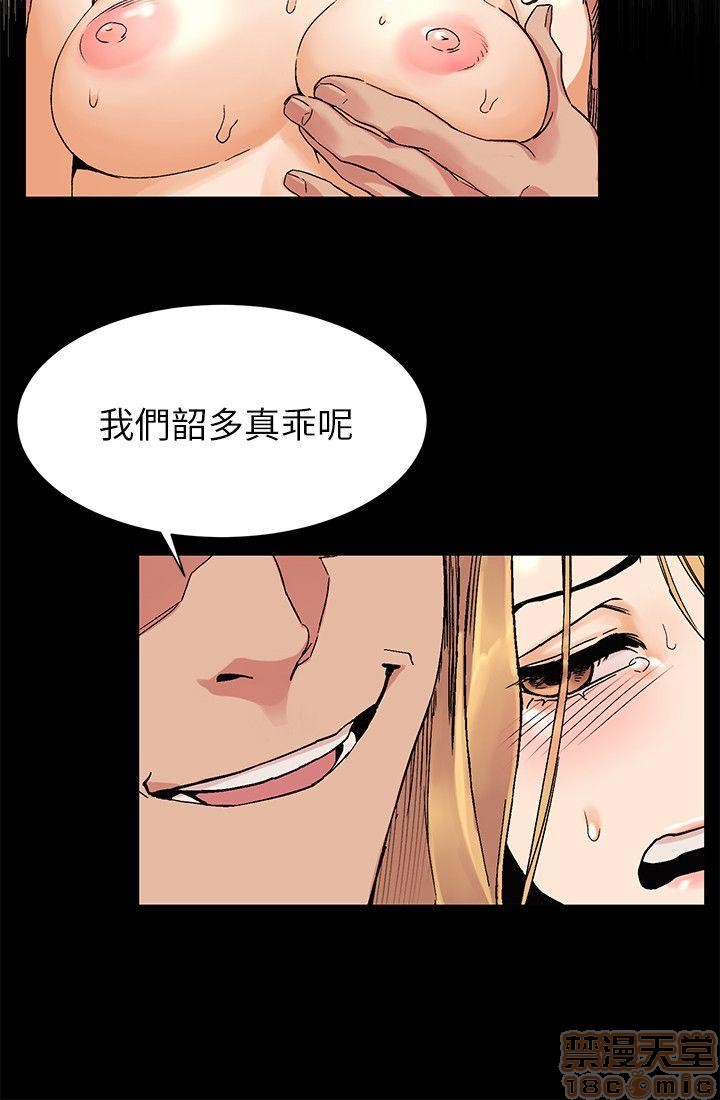 冲突 冲突[h漫]韩漫全集-冲突 冲突-第3話 21-30 无删减无遮挡章节图片 