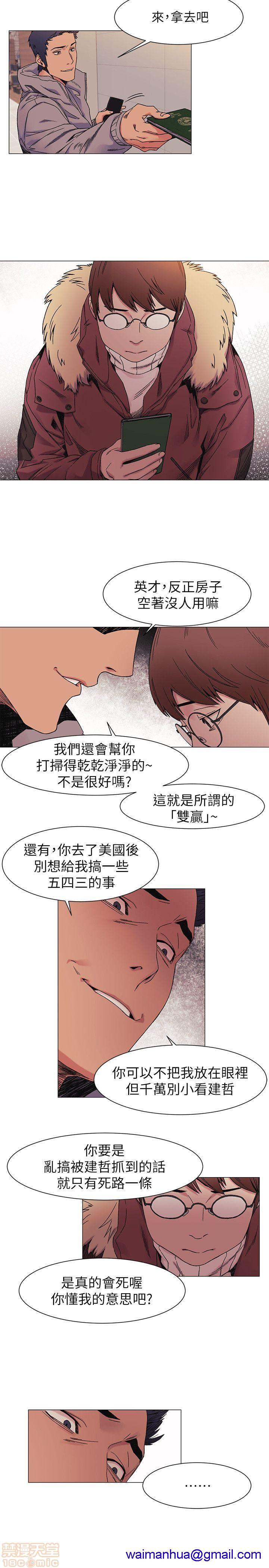 冲突 冲突[h漫]韩漫全集-冲突 冲突-第3話 21-30 无删减无遮挡章节图片 