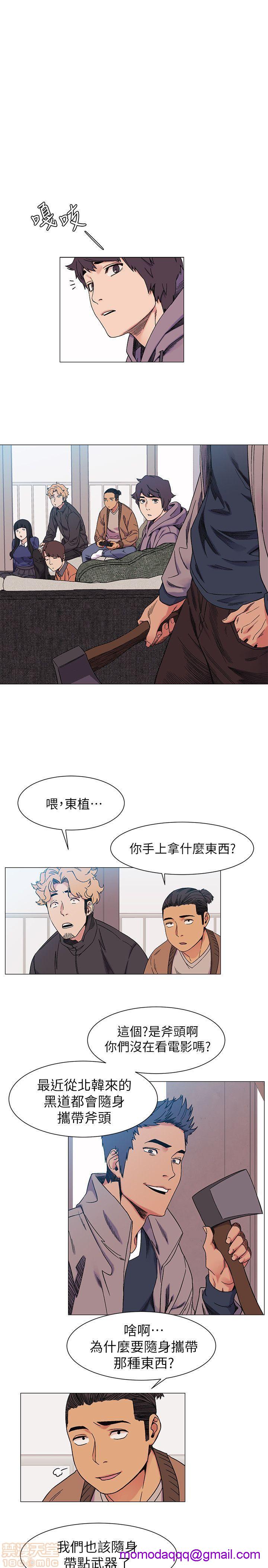冲突 冲突[h漫]韩漫全集-冲突 冲突-第3話 21-30 无删减无遮挡章节图片 
