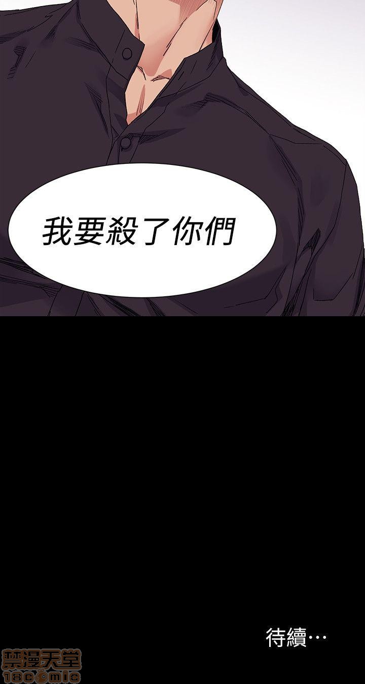 冲突 冲突[h漫]韩漫全集-冲突 冲突-第3話 21-30 无删减无遮挡章节图片 