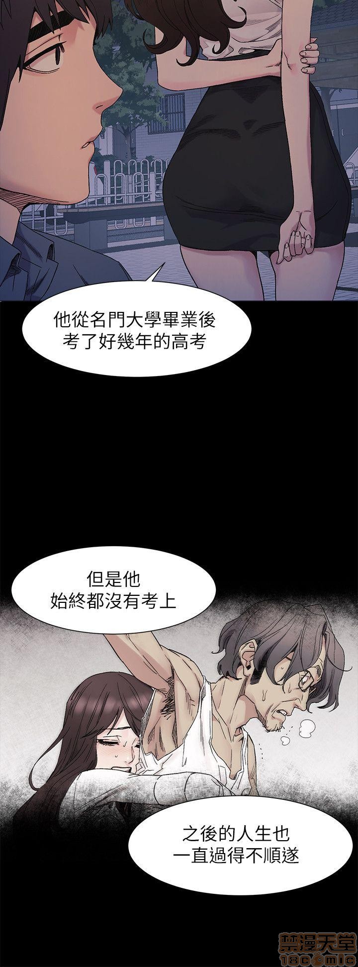 冲突 冲突[h漫]韩漫全集-冲突 冲突-第3話 21-30 无删减无遮挡章节图片 