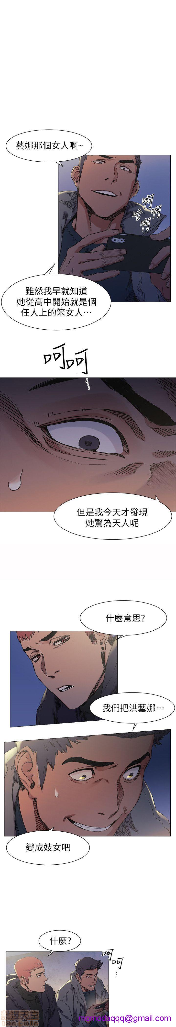 冲突 冲突[h漫]韩漫全集-冲突 冲突-第3話 21-30 无删减无遮挡章节图片 