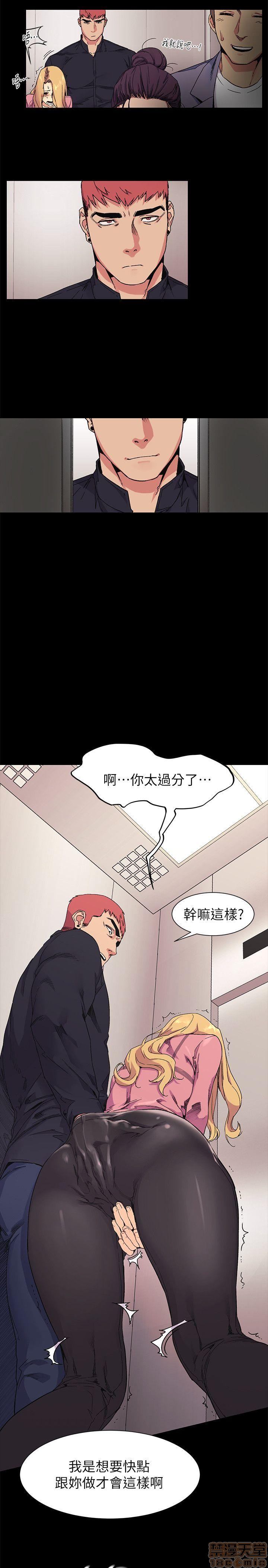 冲突 冲突[h漫]韩漫全集-冲突 冲突-第3話 21-30 无删减无遮挡章节图片 