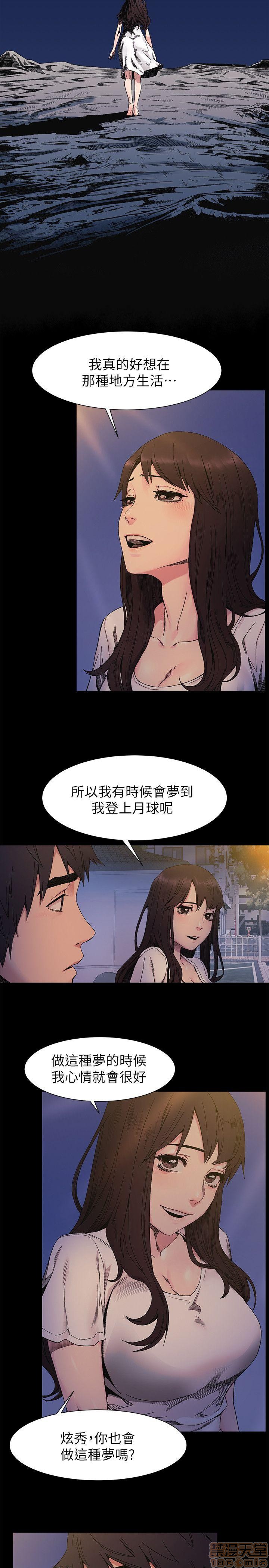 冲突 冲突[h漫]韩漫全集-冲突 冲突-第3話 21-30 无删减无遮挡章节图片 
