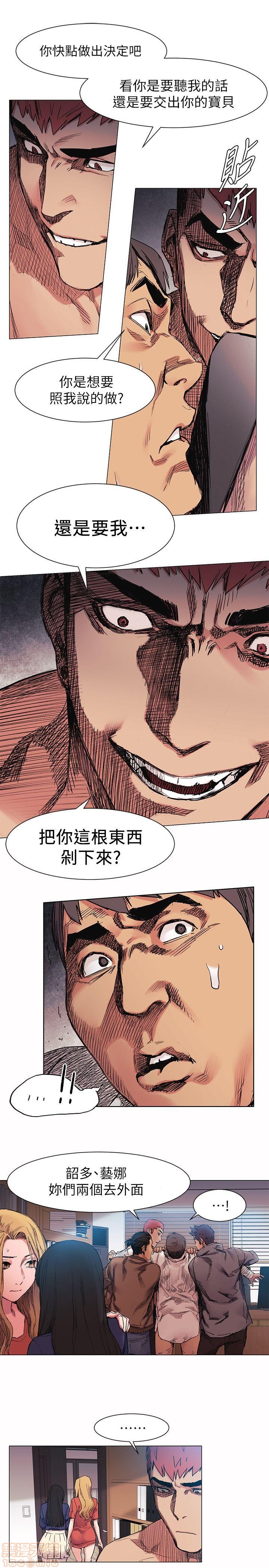 冲突 冲突[h漫]韩漫全集-冲突 冲突-第3話 21-30 无删减无遮挡章节图片 