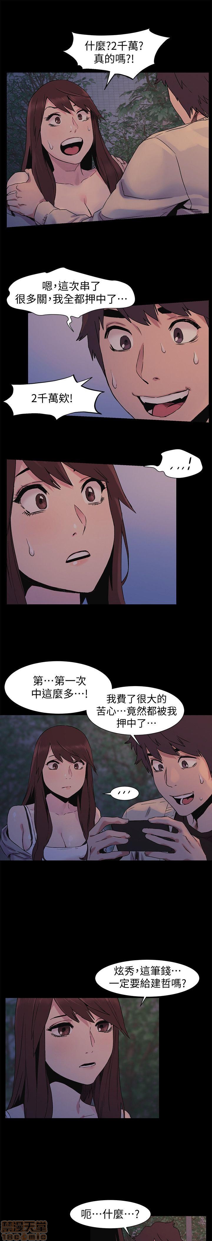 冲突 冲突[h漫]韩漫全集-冲突 冲突-第4話 31-40 无删减无遮挡章节图片 