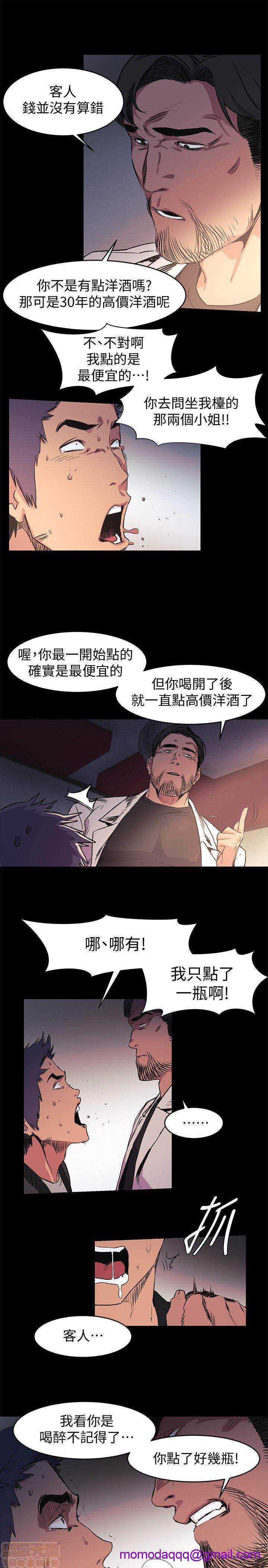 冲突 冲突[h漫]韩漫全集-冲突 冲突-第4話 31-40 无删减无遮挡章节图片 