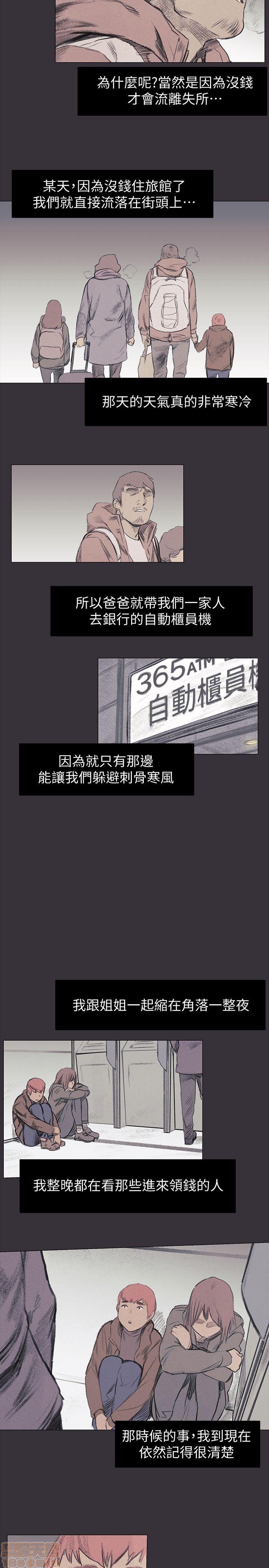 冲突 冲突[h漫]韩漫全集-冲突 冲突-第4話 31-40 无删减无遮挡章节图片 