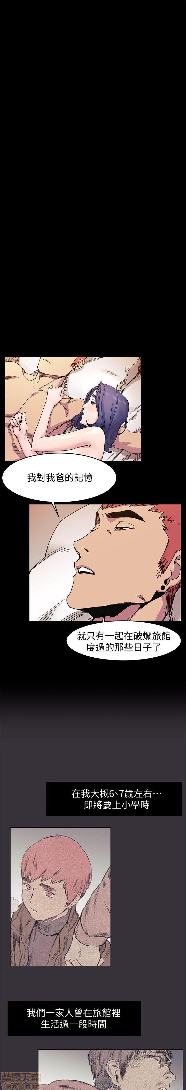 冲突 冲突[h漫]韩漫全集-冲突 冲突-第4話 31-40 无删减无遮挡章节图片 
