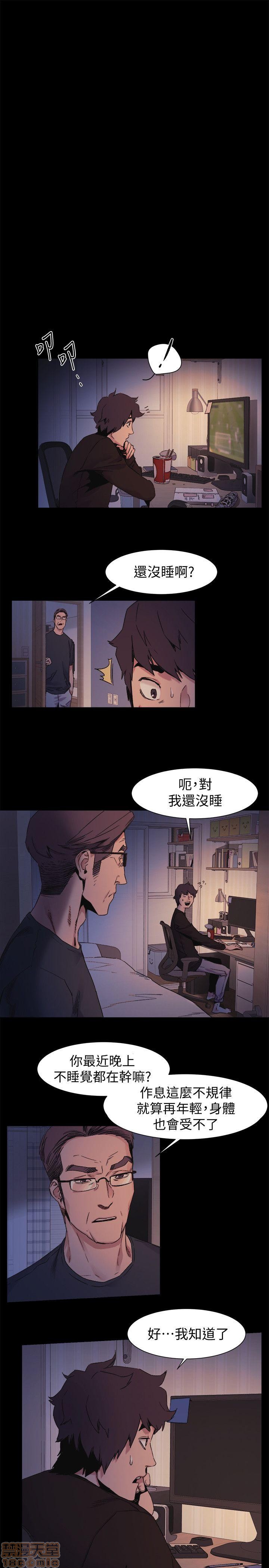 冲突 冲突[h漫]韩漫全集-冲突 冲突-第4話 31-40 无删减无遮挡章节图片 