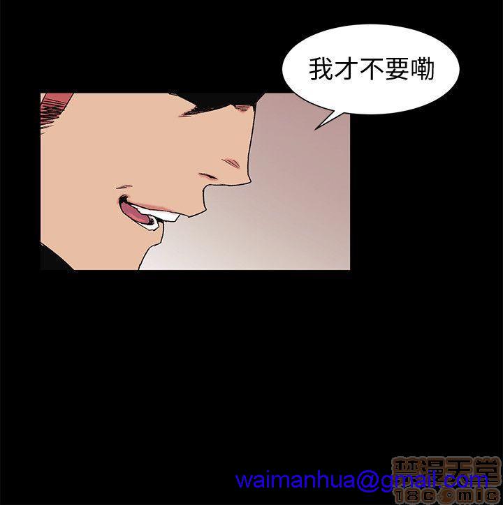 冲突 冲突[h漫]韩漫全集-冲突 冲突-第4話 31-40 无删减无遮挡章节图片 