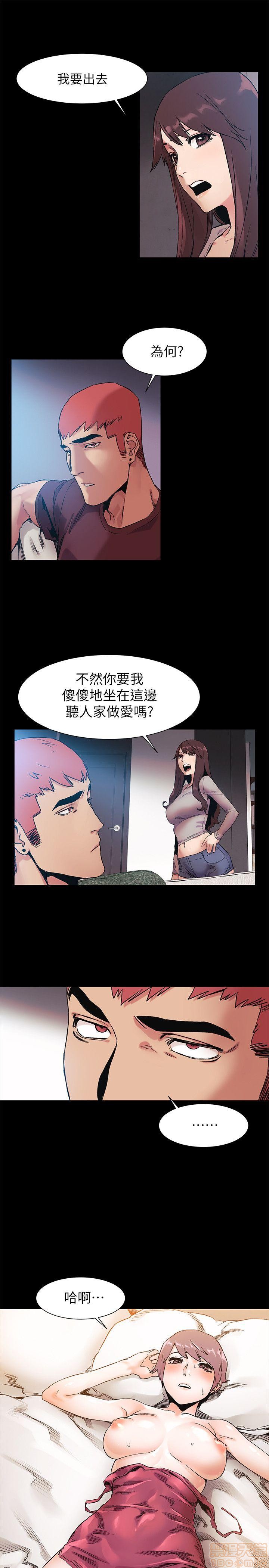 冲突 冲突[h漫]韩漫全集-冲突 冲突-第4話 31-40 无删减无遮挡章节图片 