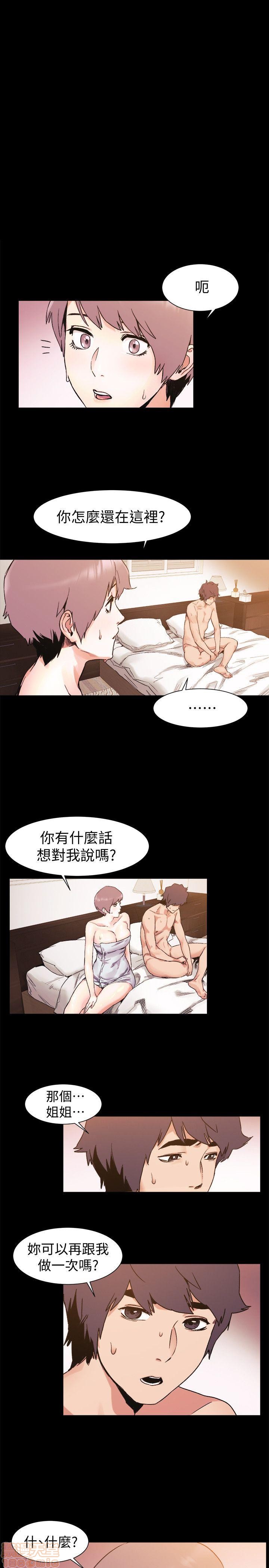 冲突 冲突[h漫]韩漫全集-冲突 冲突-第4話 31-40 无删减无遮挡章节图片 