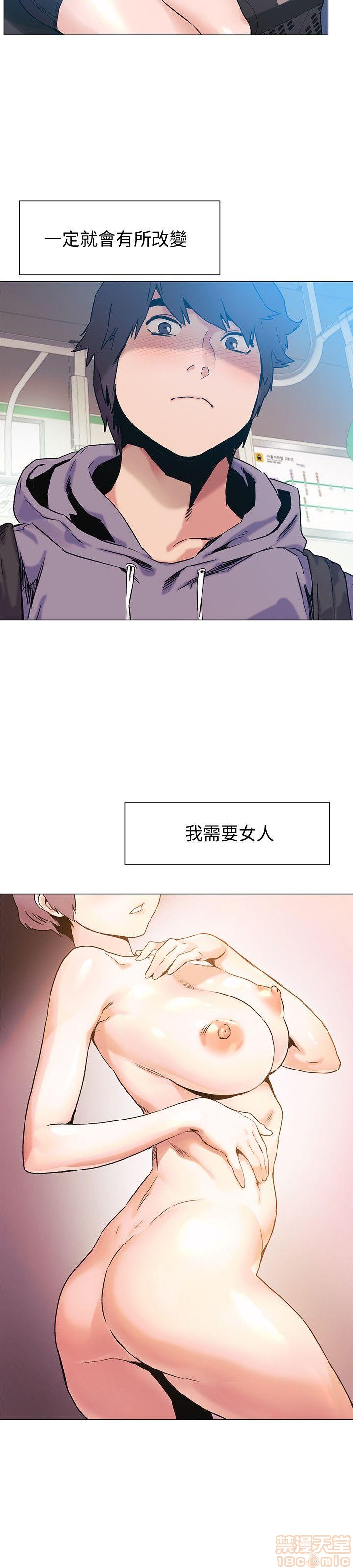 冲突 冲突[h漫]韩漫全集-冲突 冲突-第4話 31-40 无删减无遮挡章节图片 