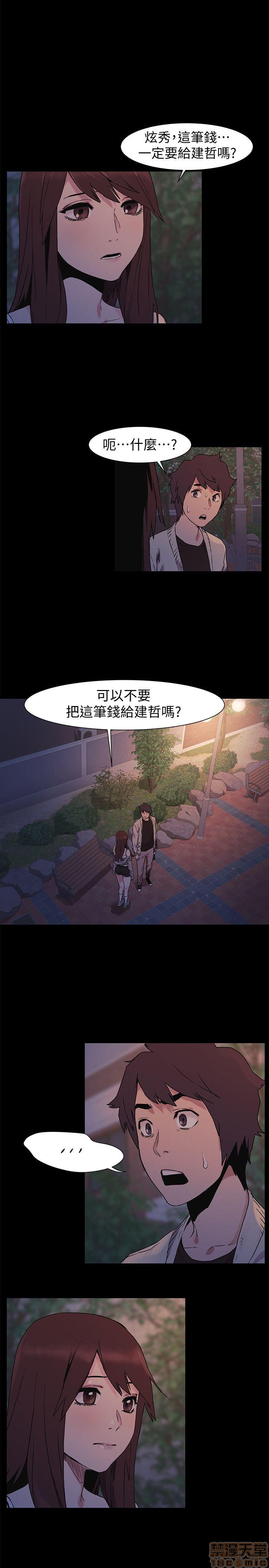冲突 冲突[h漫]韩漫全集-冲突 冲突-第4話 31-40 无删减无遮挡章节图片 