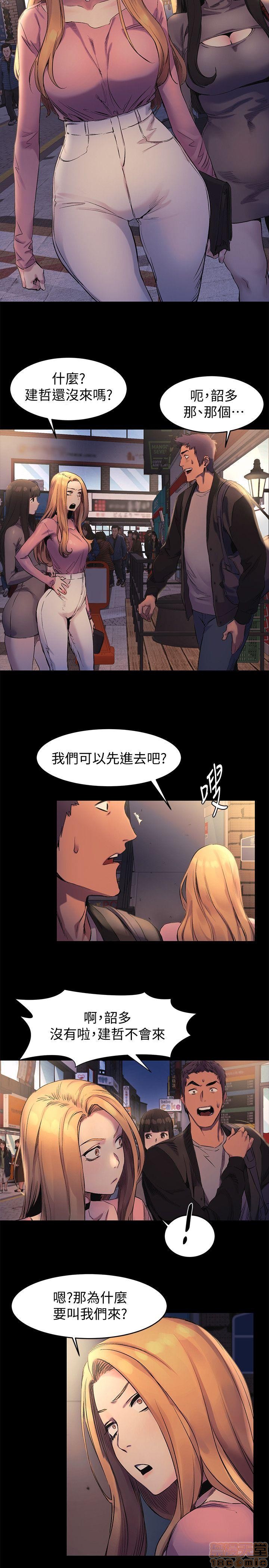 冲突 冲突[h漫]韩漫全集-冲突 冲突-第4話 31-40 无删减无遮挡章节图片 