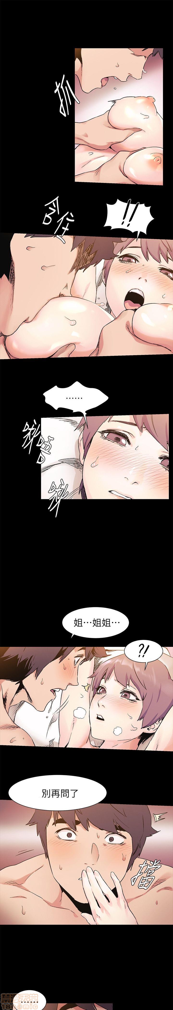 冲突 冲突[h漫]韩漫全集-冲突 冲突-第4話 31-40 无删减无遮挡章节图片 