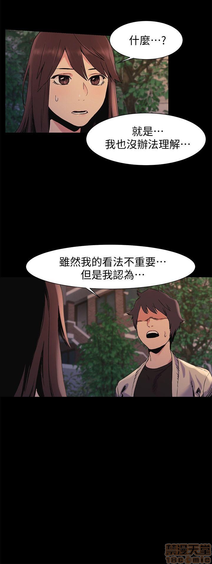 冲突 冲突[h漫]韩漫全集-冲突 冲突-第4話 31-40 无删减无遮挡章节图片 