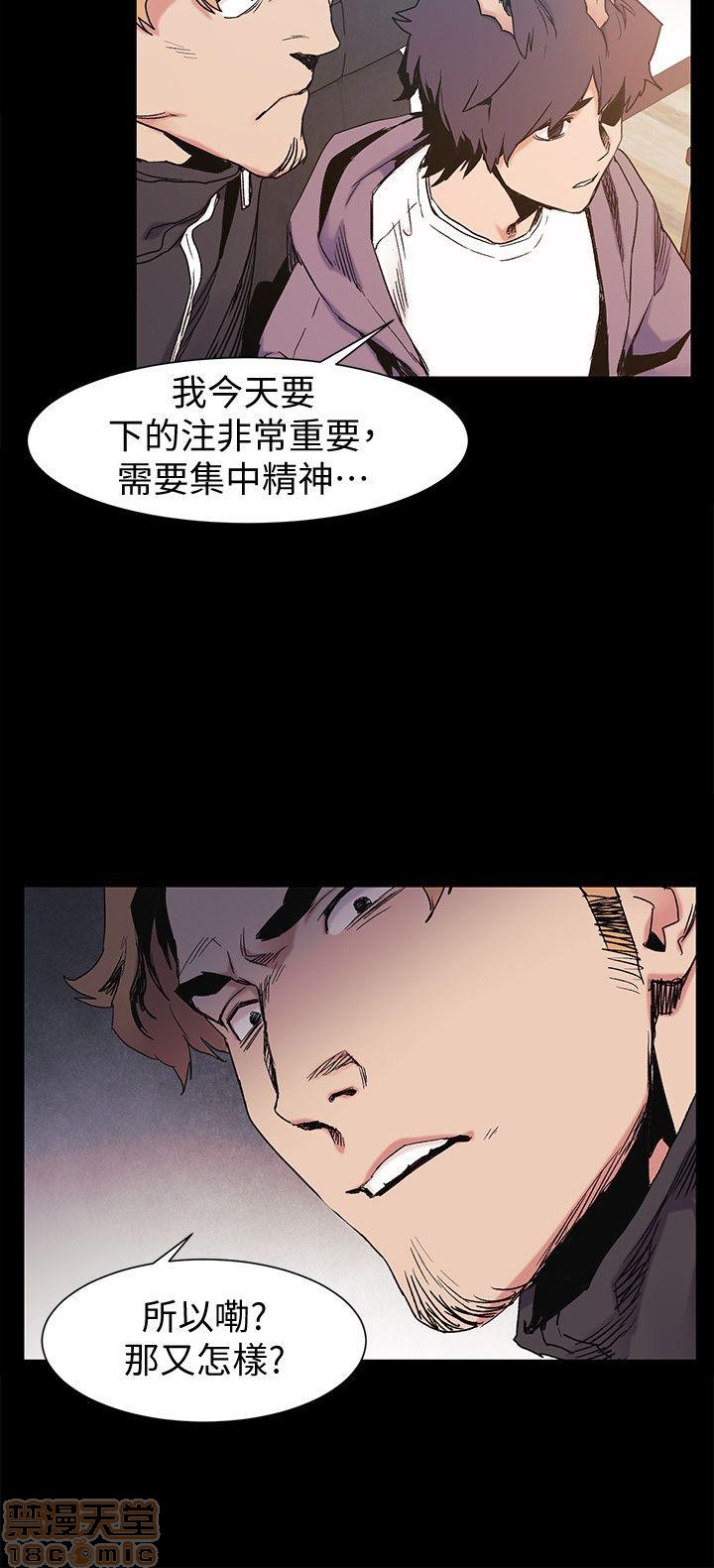 冲突 冲突[h漫]韩漫全集-冲突 冲突-第4話 31-40 无删减无遮挡章节图片 