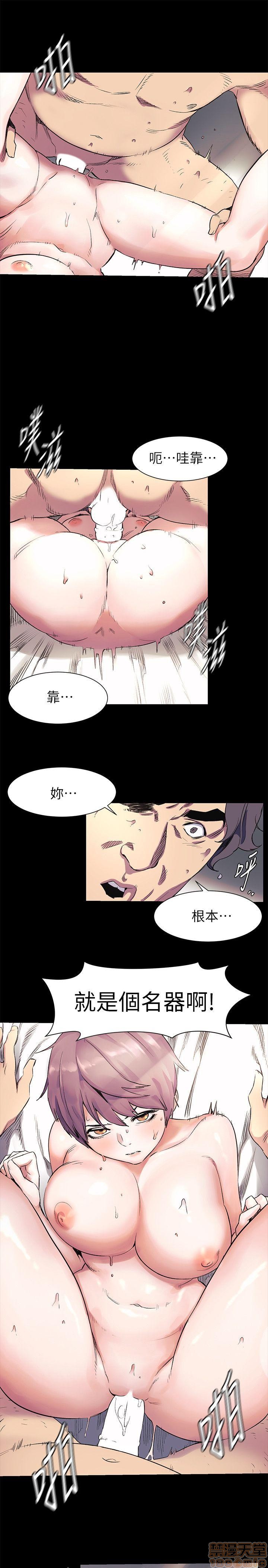 冲突 冲突[h漫]韩漫全集-冲突 冲突-第4話 31-40 无删减无遮挡章节图片 