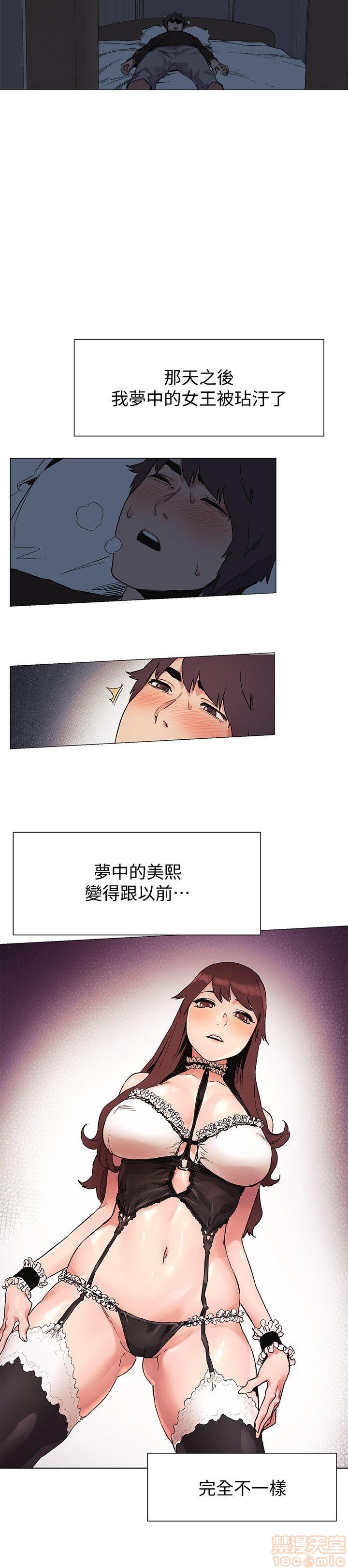 冲突 冲突[h漫]韩漫全集-冲突 冲突-第4話 31-40 无删减无遮挡章节图片 