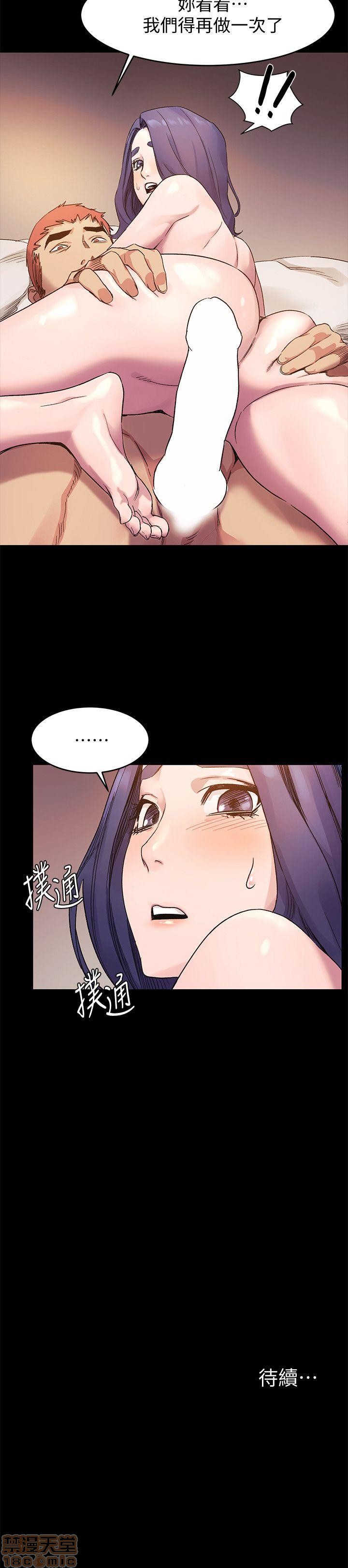 冲突 冲突[h漫]韩漫全集-冲突 冲突-第4話 31-40 无删减无遮挡章节图片 