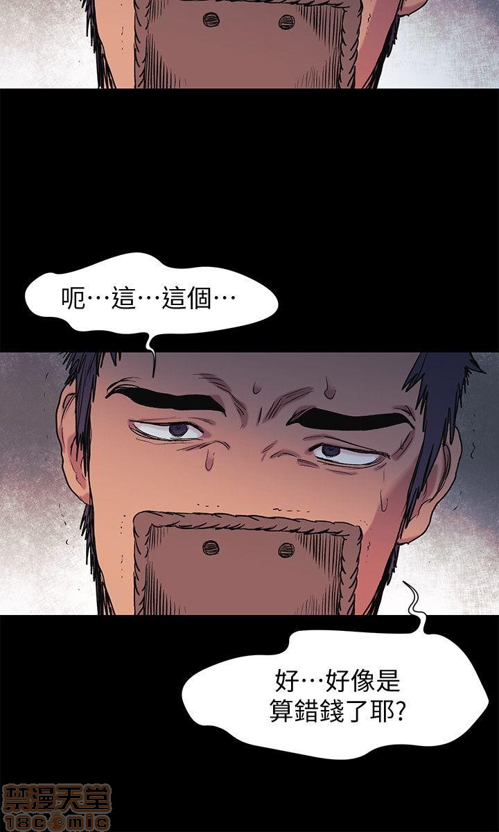 冲突 冲突[h漫]韩漫全集-冲突 冲突-第4話 31-40 无删减无遮挡章节图片 