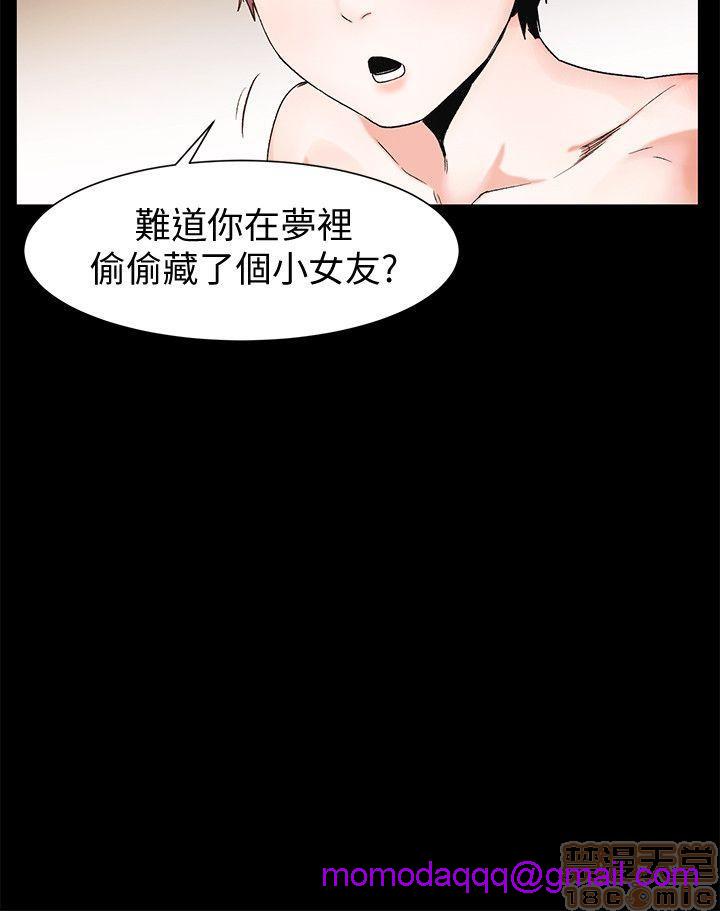 冲突 冲突[h漫]韩漫全集-冲突 冲突-第4話 31-40 无删减无遮挡章节图片 