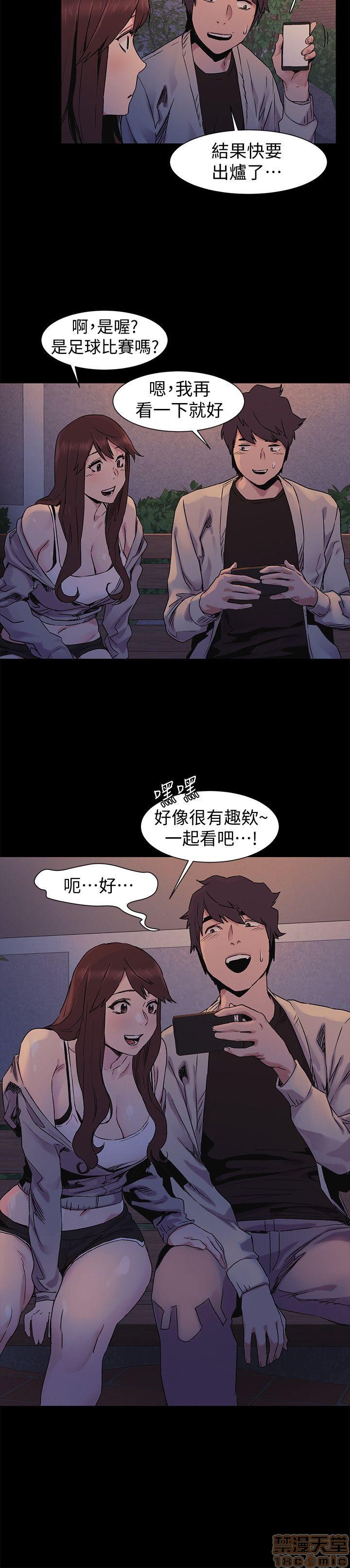 冲突 冲突[h漫]韩漫全集-冲突 冲突-第4話 31-40 无删减无遮挡章节图片 