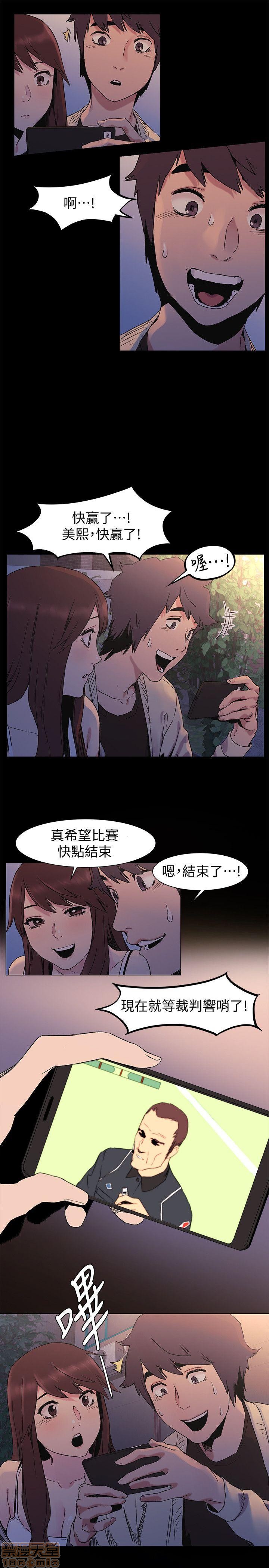 冲突 冲突[h漫]韩漫全集-冲突 冲突-第4話 31-40 无删减无遮挡章节图片 