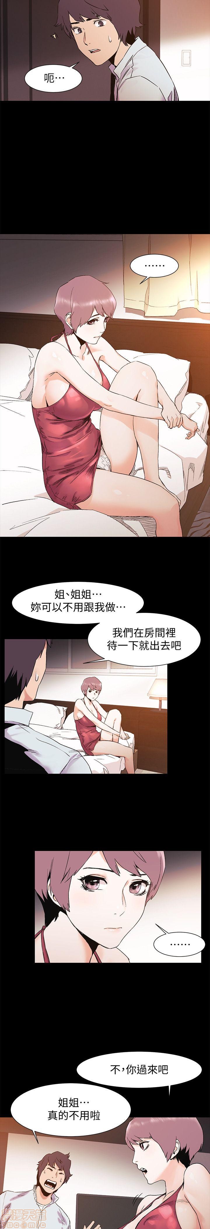 冲突 冲突[h漫]韩漫全集-冲突 冲突-第4話 31-40 无删减无遮挡章节图片 