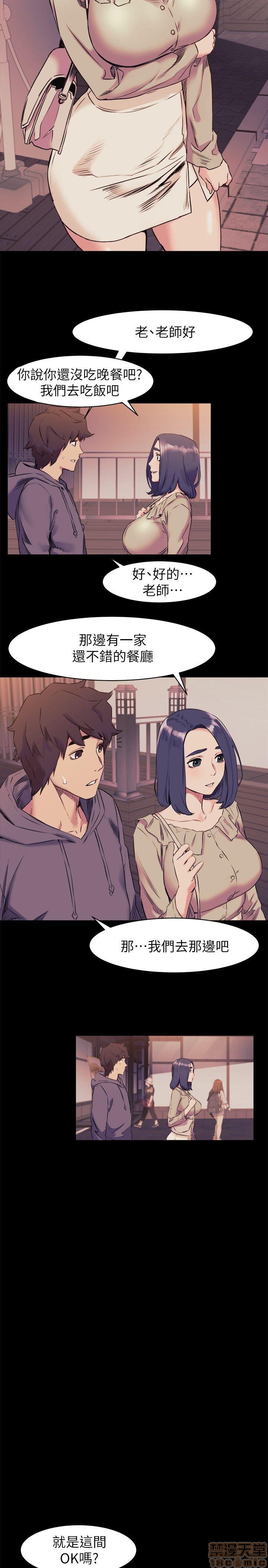 冲突 冲突[h漫]韩漫全集-冲突 冲突-第5話 41-45 无删减无遮挡章节图片 