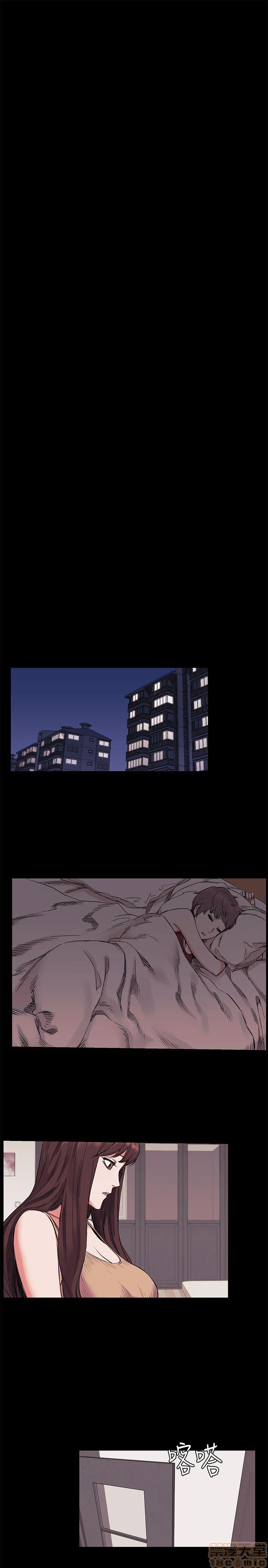 冲突 冲突[h漫]韩漫全集-冲突 冲突-第5話 41-45 无删减无遮挡章节图片 
