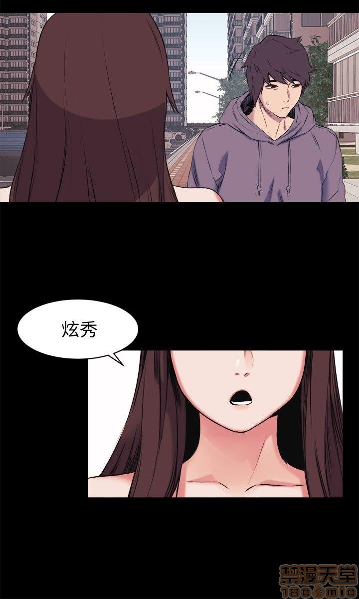 冲突 冲突[h漫]韩漫全集-冲突 冲突-第5話 41-45 无删减无遮挡章节图片 