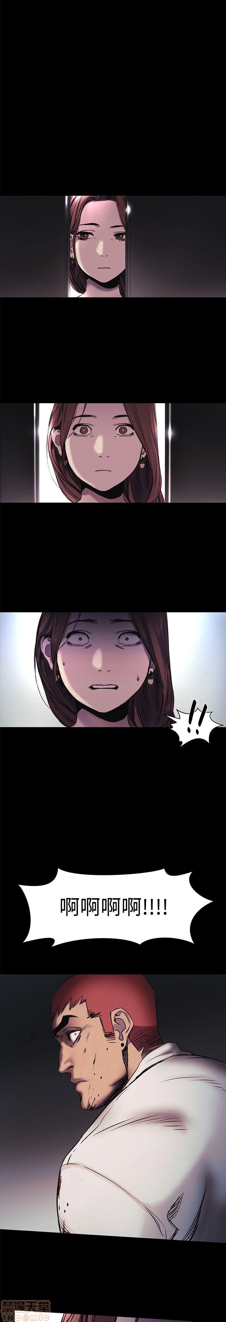 冲突 冲突[h漫]韩漫全集-冲突 冲突-第5話 41-45 无删减无遮挡章节图片 