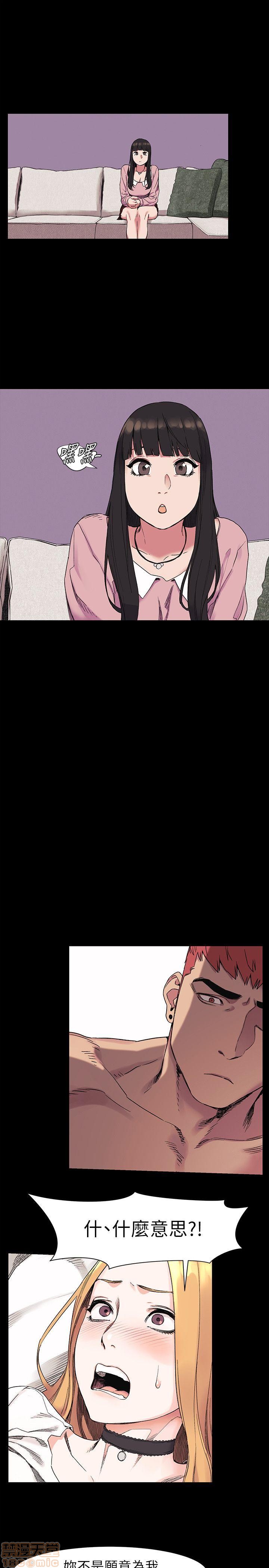 冲突 冲突[h漫]韩漫全集-冲突 冲突-第5話 41-45 无删减无遮挡章节图片 