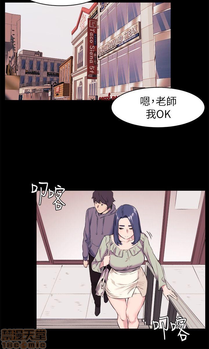 冲突 冲突[h漫]韩漫全集-冲突 冲突-第5話 41-45 无删减无遮挡章节图片 
