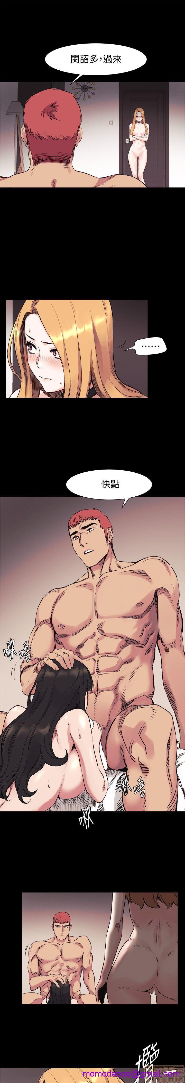 冲突 冲突[h漫]韩漫全集-冲突 冲突-第5話 41-45 无删减无遮挡章节图片 