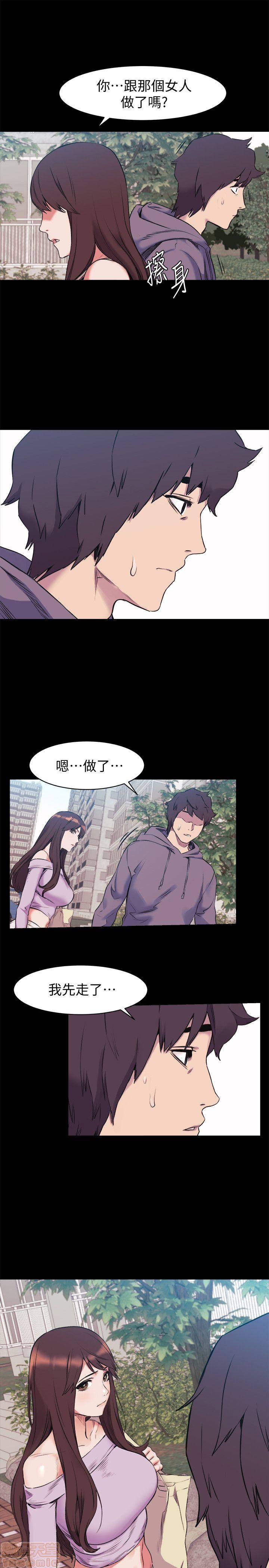 冲突 冲突[h漫]韩漫全集-冲突 冲突-第5話 41-45 无删减无遮挡章节图片 