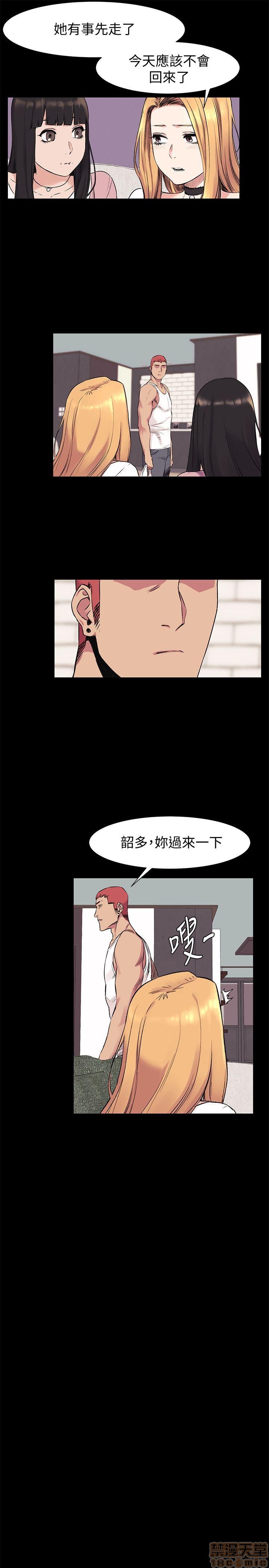 冲突 冲突[h漫]韩漫全集-冲突 冲突-第5話 41-45 无删减无遮挡章节图片 